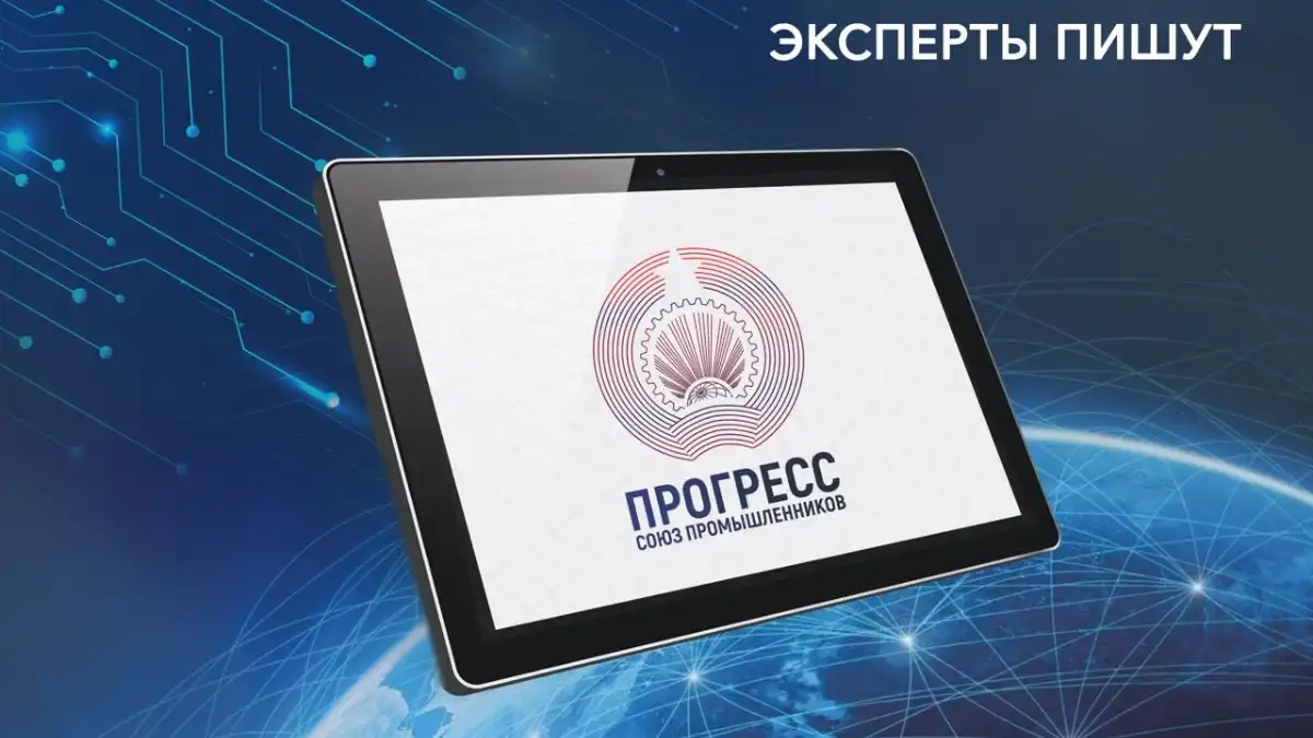 Фото: souzprogress.com / Союз промышленников «Прогресс»Беззвучный коллапс: кто заглушил двигатели машиностроения (фото иллюстративное)