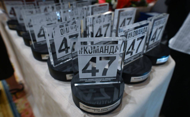    © Пресс-служба администрации Ленинградской области