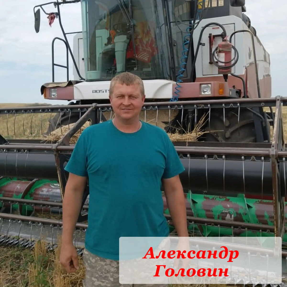 Рейтинг уборочной страды в Оренбургской области возглавил Александр Головин из ООО «Красногорское» Саракташского района (источник фото: mcx.orb.ru / пресс-служба Минсельхоза Оренбургской области)
