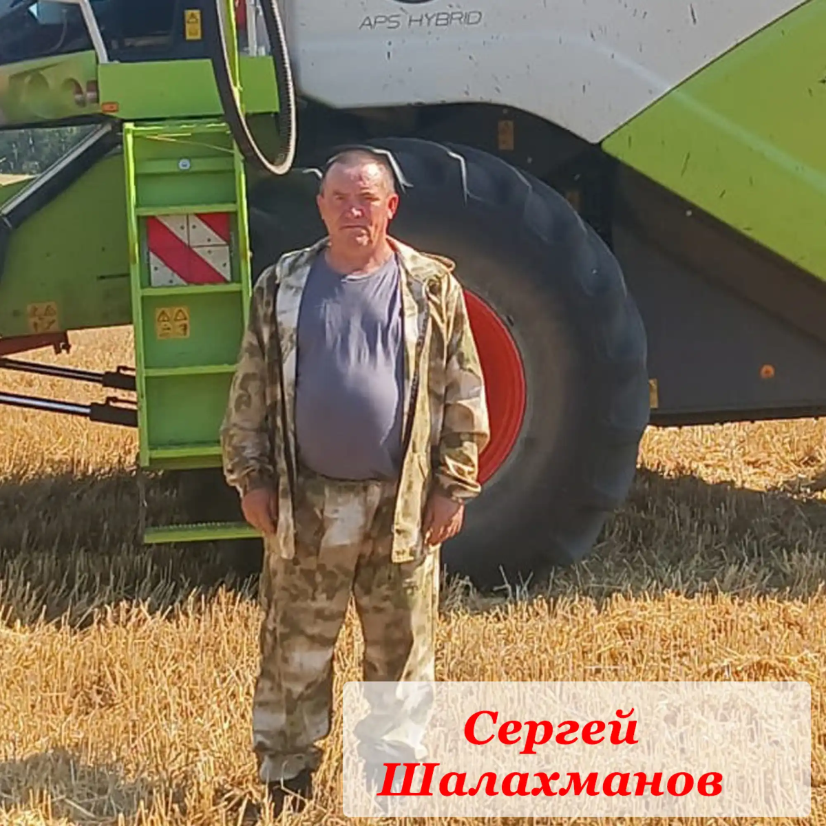 На втором месте первомайский комбайнер Сергей Шалахманов из СПК «Никольское» (источник фото: mcx.orb.ru / пресс-служба Минсельхоза Оренбургской области)
