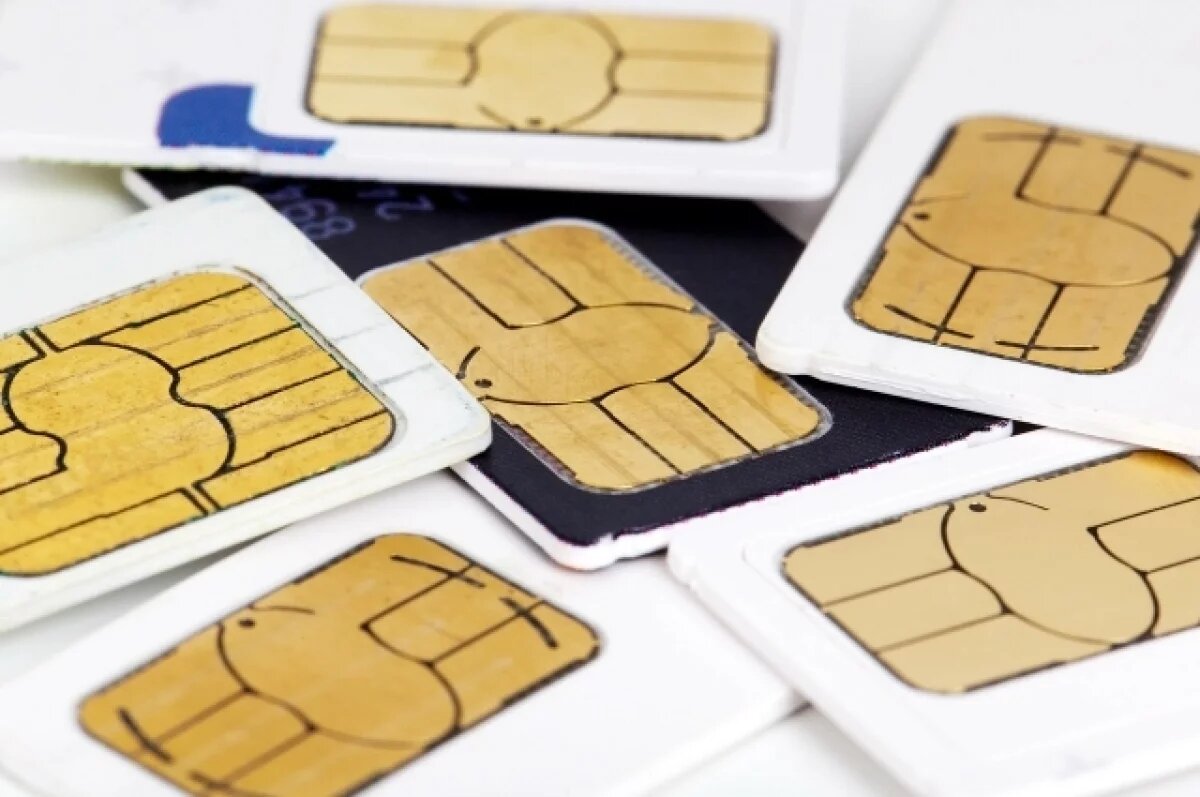    Минцифры РФ предлагает создать SIM-карты для детей до 14 лет