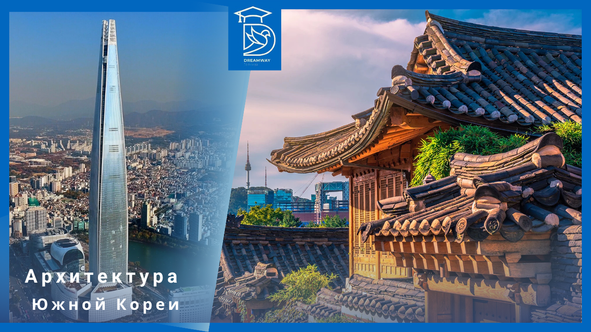 Коллаж автора