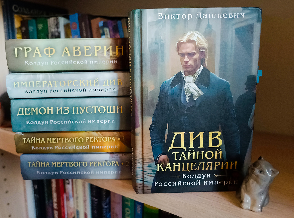 М.: Издательство «Эксмо», 2025