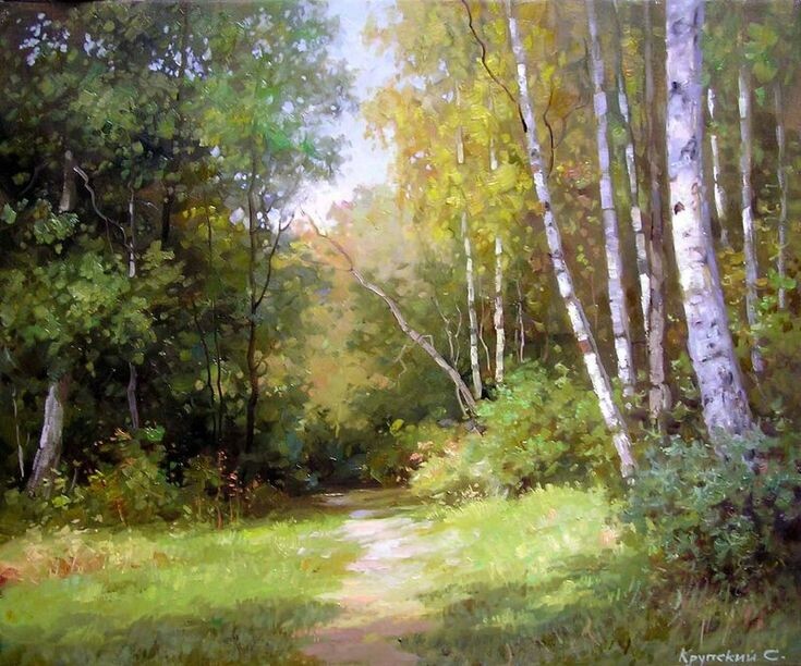 Картина художника Сергея Валерьевича Крупского