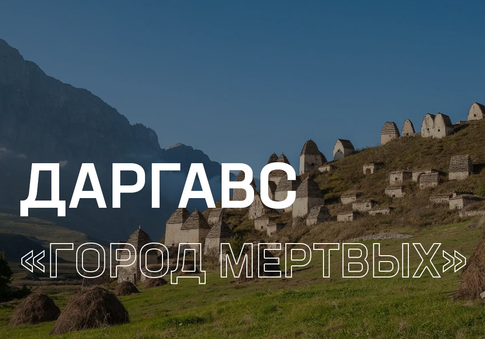 Фото: Евгений Триско/Flickr