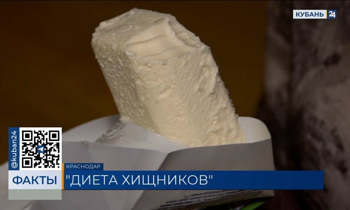    Видео канала «Кубань 24»