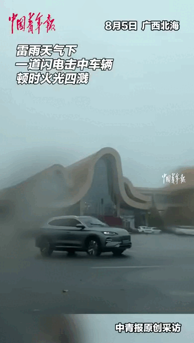    Видео: соцсети