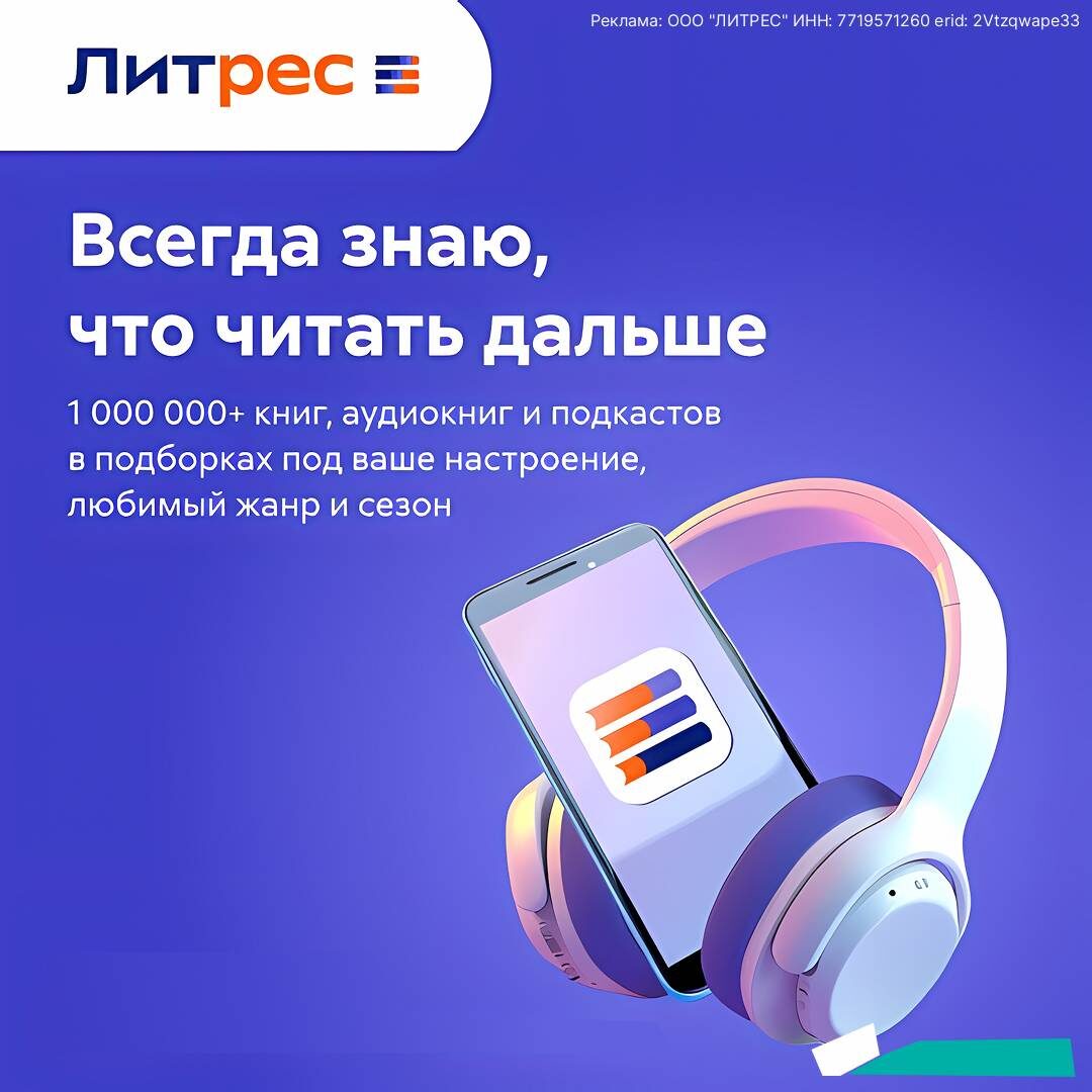 https: //my.saleads.pro/s/kqgb0? erid=2Vtzqwape33