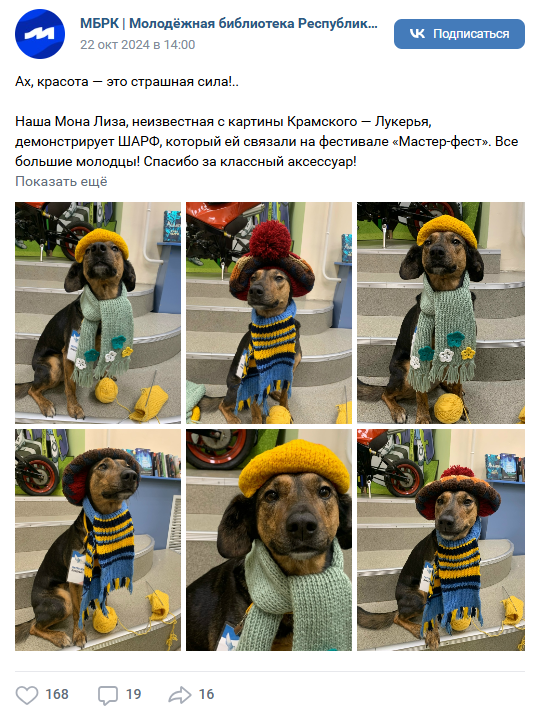 Лушу еще и теплой одеждой обеспечивают