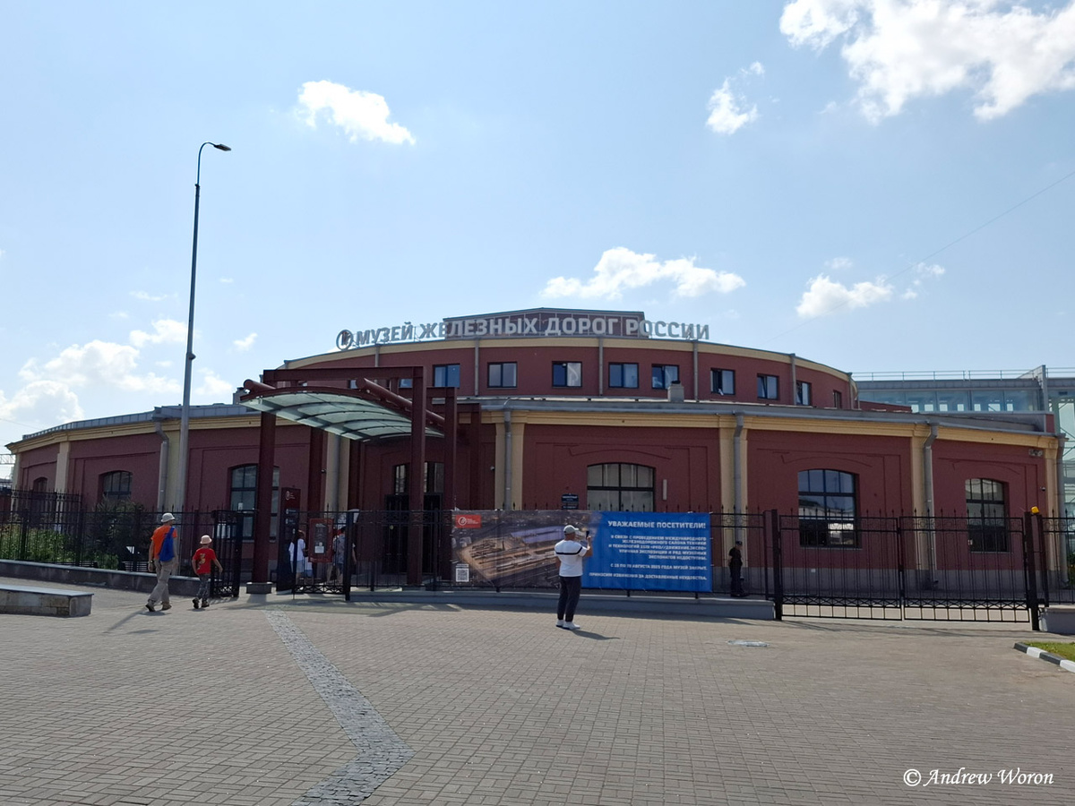 Здание музея, старое депо