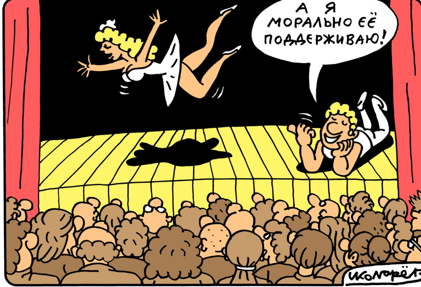 Источник Яндекс картинки