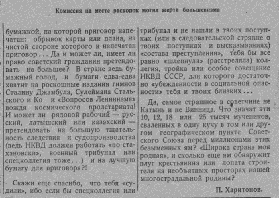 Рисунок 10.6. Тройка кого-то «шлепнула».