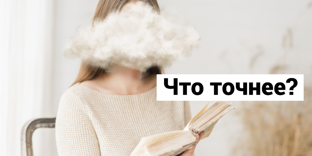 Интуиция vs анализ: как принимать удачные решения