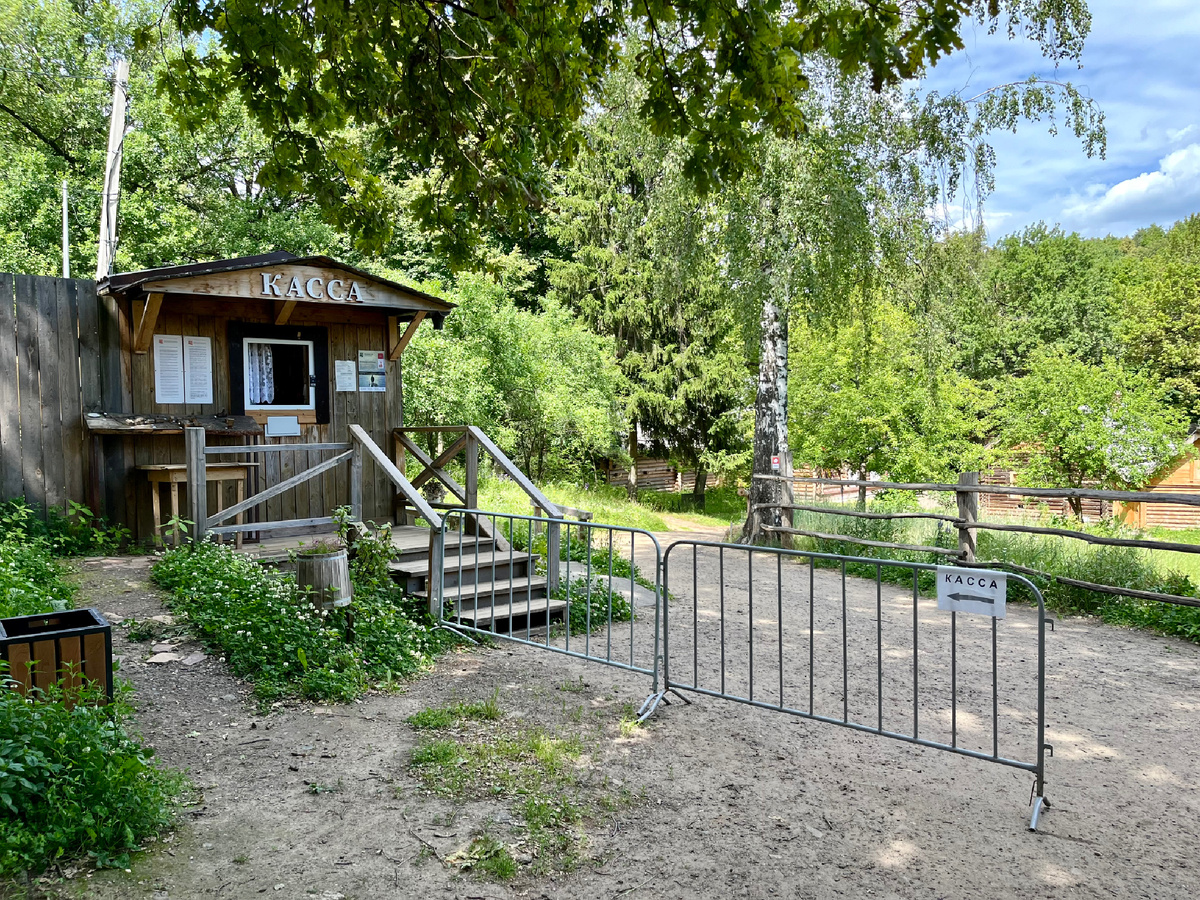 Полный билет сейчас (лето 2025) стоит 300 р.