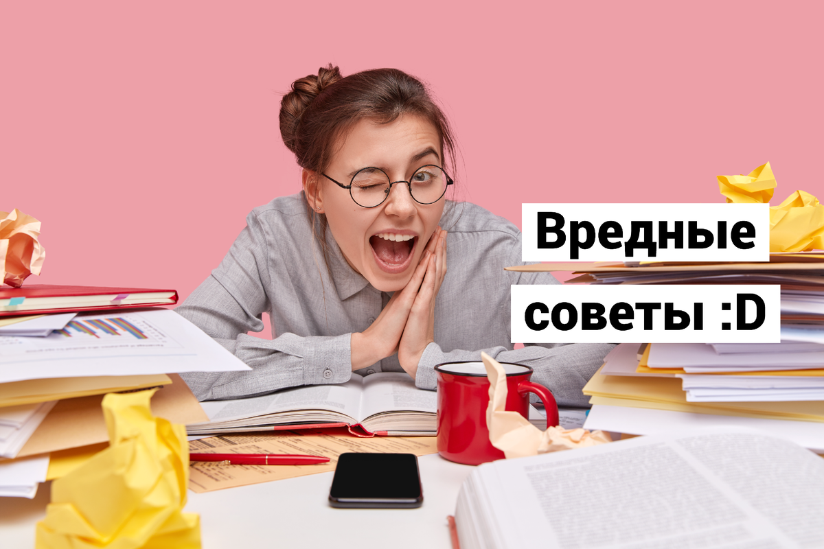 Внимание, юмор! © wayhomestudio / Freepik