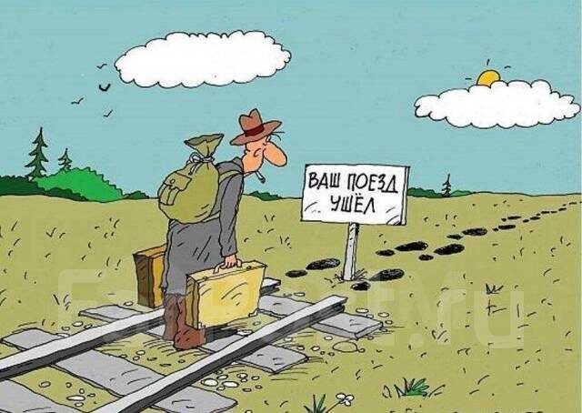 Рисунок из интернета. Смешно.