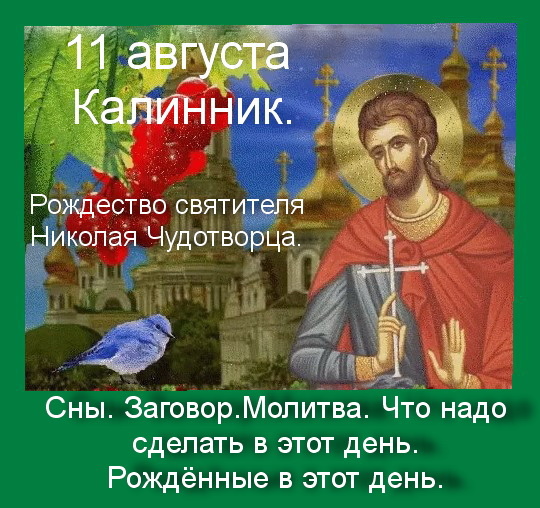 Источник :Яндекс  картинки.