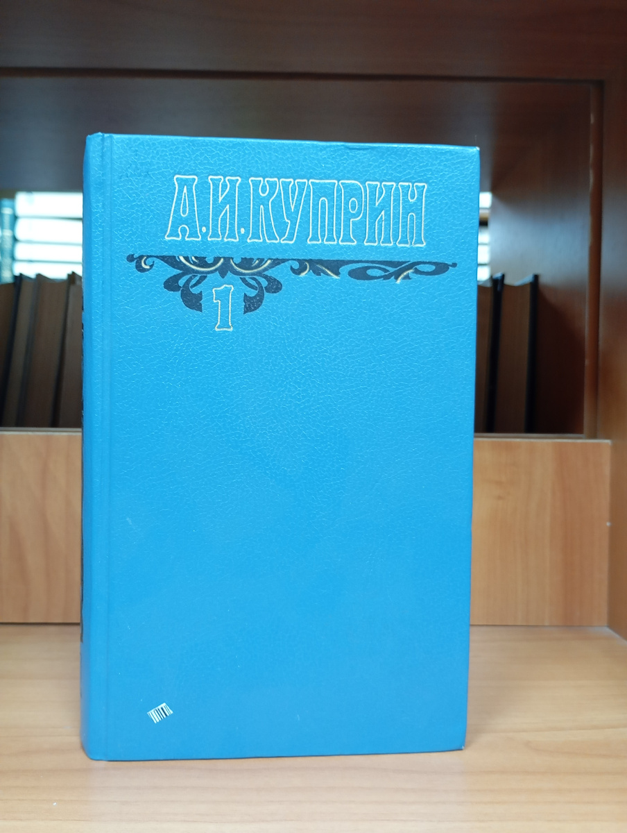 Фотография автора