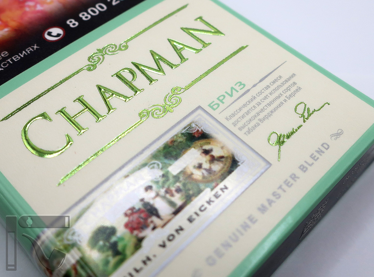 Сигареты Chapman Бриз. Фото: © канал "Уголок Курильщика"