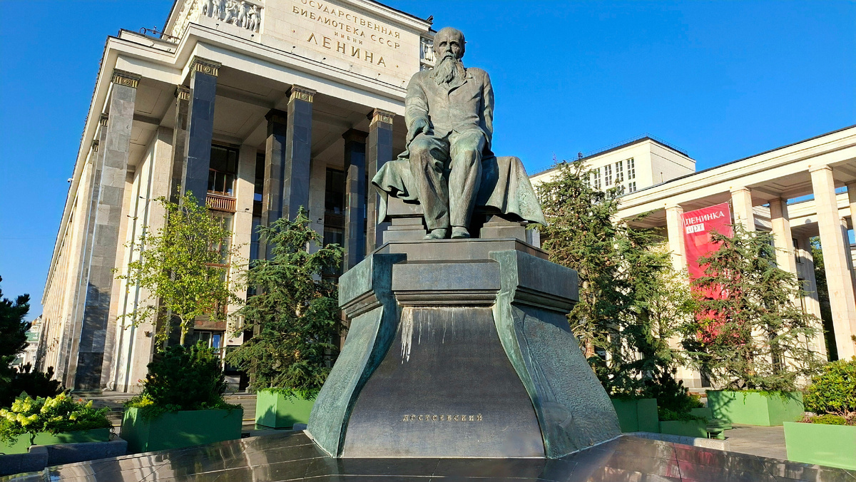 Памятник Ф.М. Достоевскому