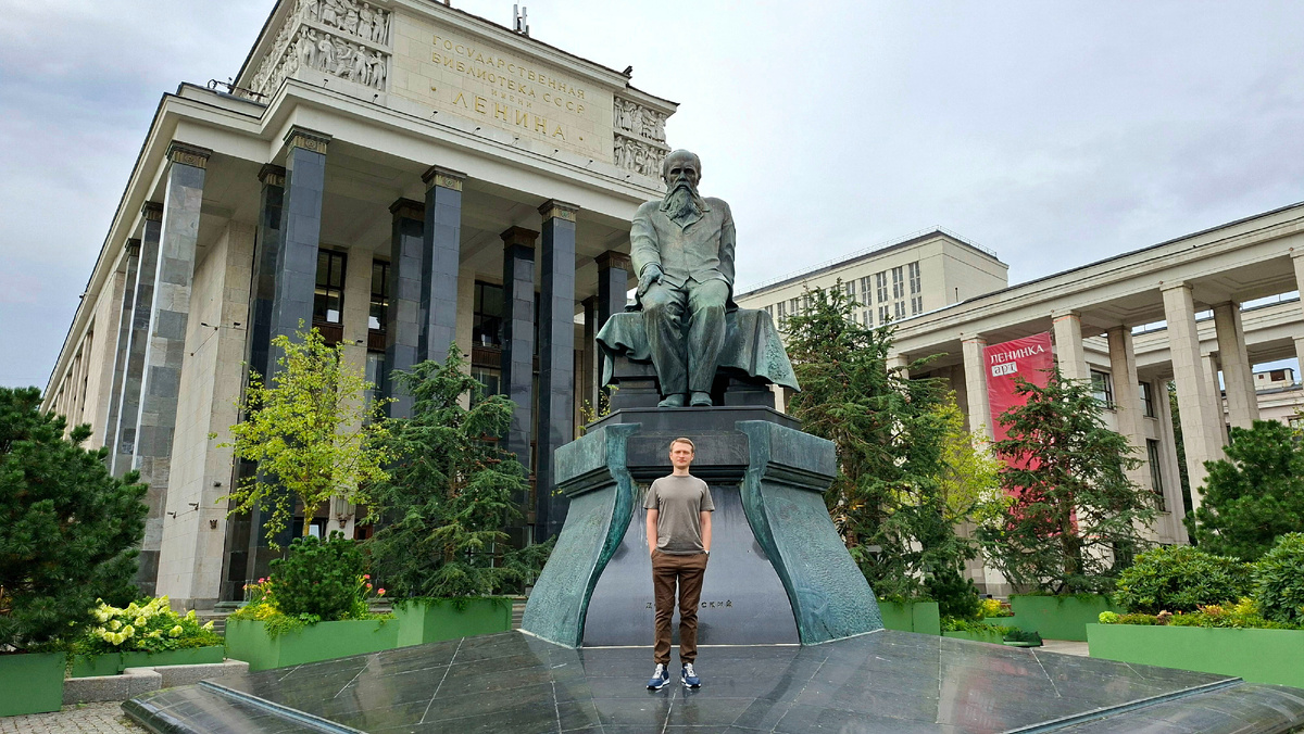 Район Арбат