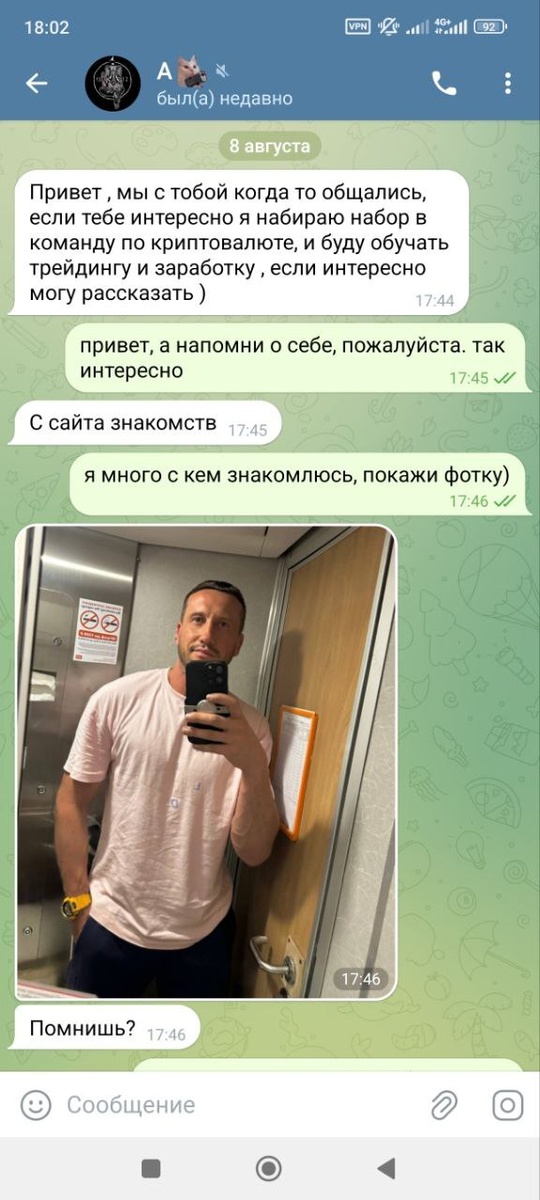 Листайте вправо, чтобы увидеть больше изображений