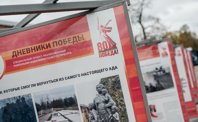    © Дмитрий Сермяжко / «Петербургский дневник»