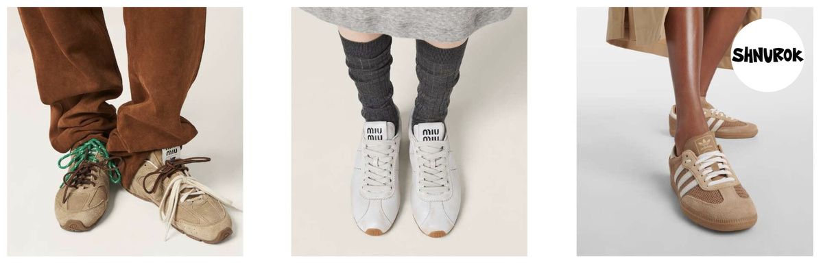 «Тихие кроссовки» с изящными силуэтами