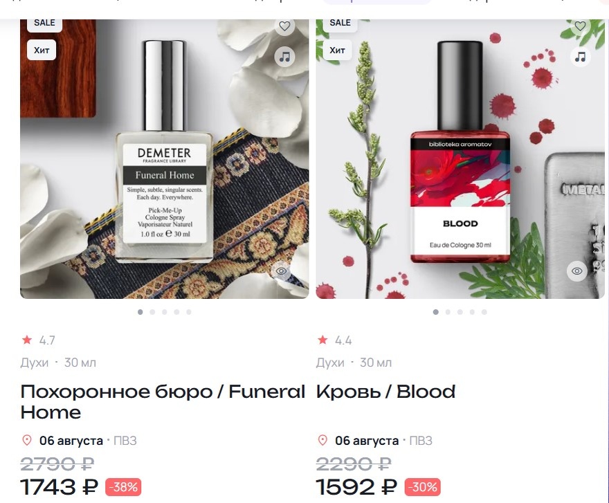 Скрин с сайта