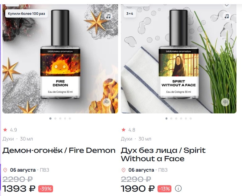 Скрин с сайта