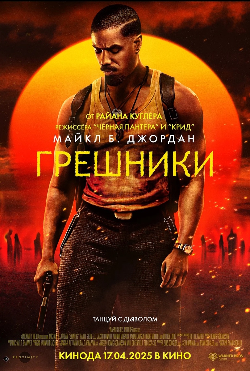 Постер фильма 