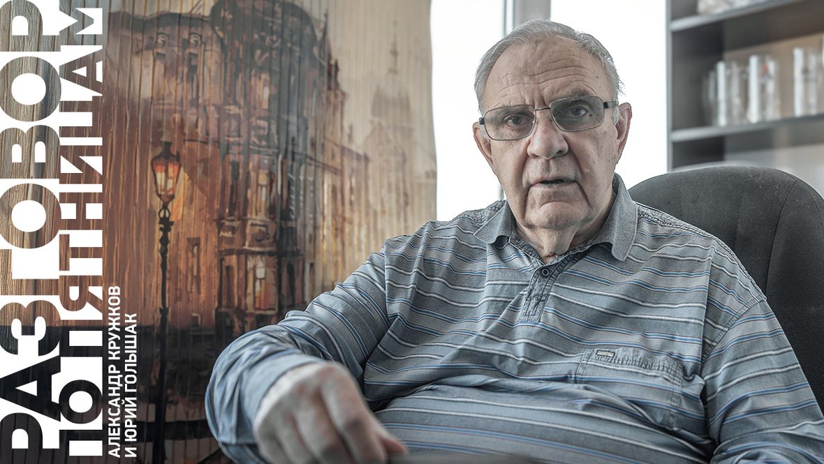    Павел Алешин стал героем «Разговора по пятницам».