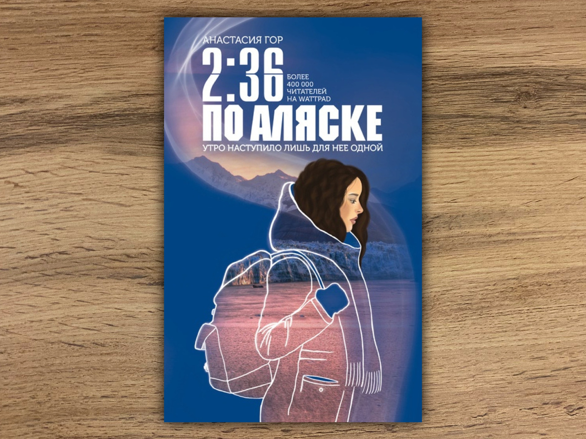 Но и это оформление тоже симпатичное. // Издательство: Эксмо