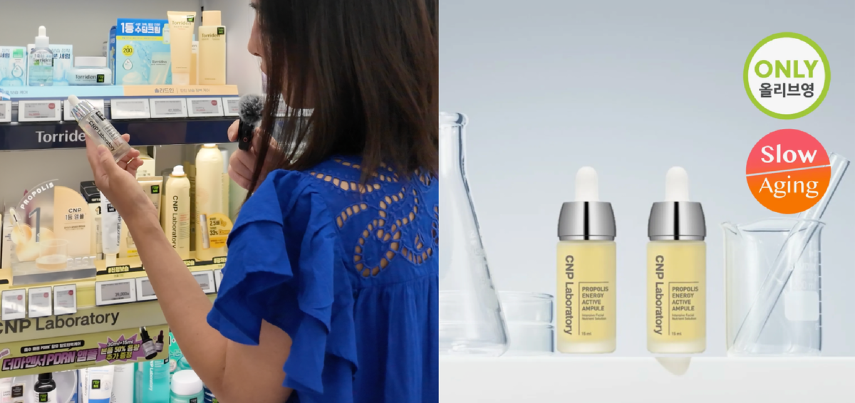 CNP Propolis Energy Active Ampule