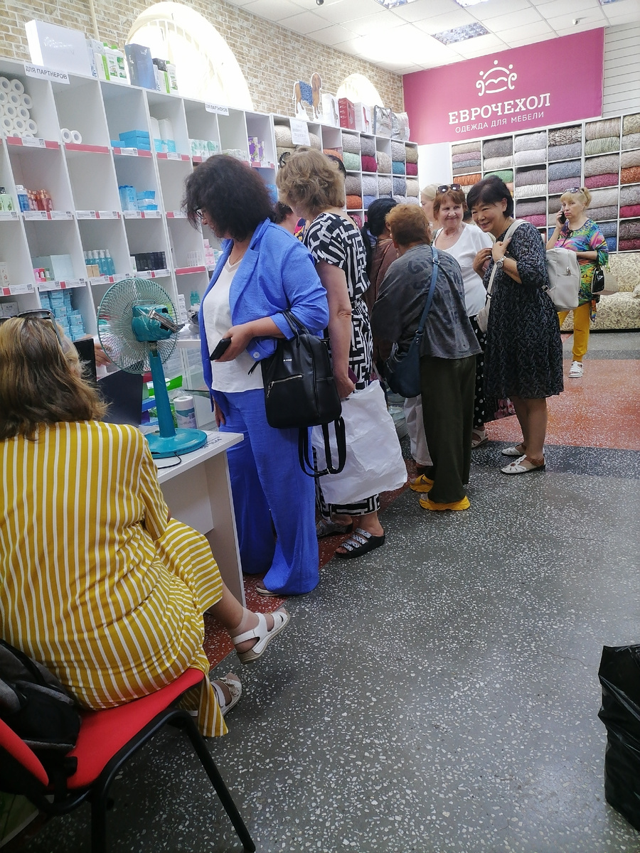 Очередь за товаром.