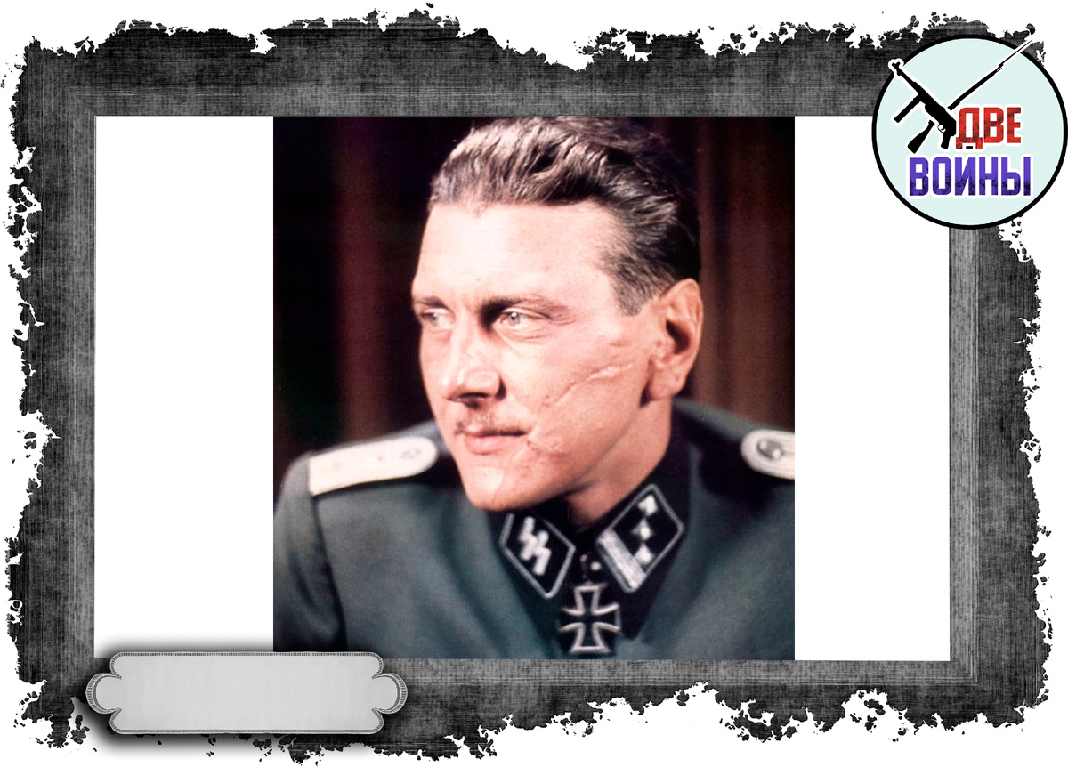 Отто Скорцени. Фото в открытом доступе.