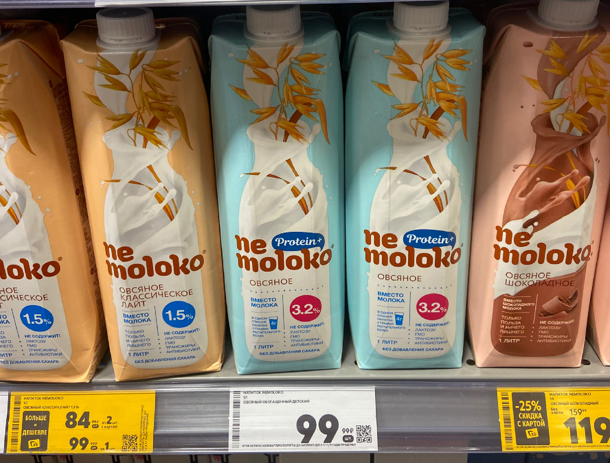 Вот ассортимент в нашей «Пятерочке»: овсяное Лайт, овсяное классическое и овсяное шоколадное