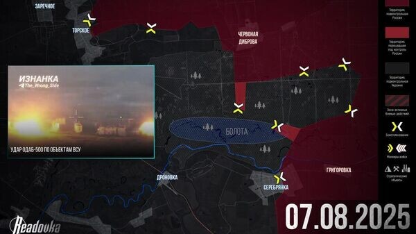    © telegram ukr_2025_ru