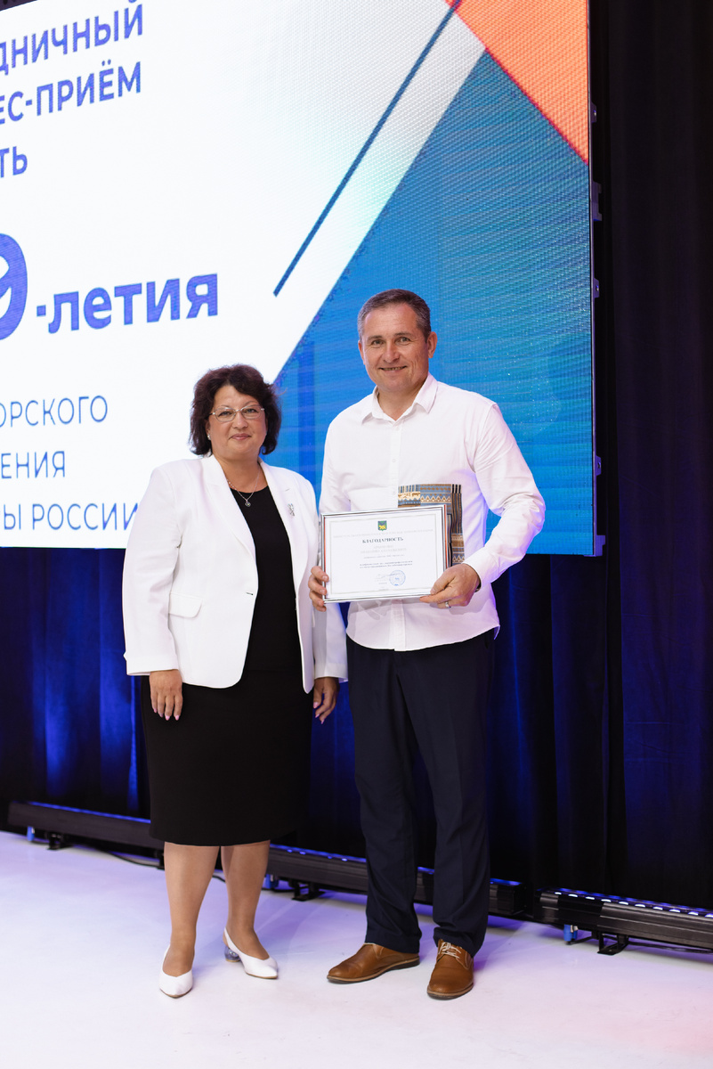 В ходе торжественного мероприятия Анатолию Анатольевичу была вручена грамота от министерства промышленности