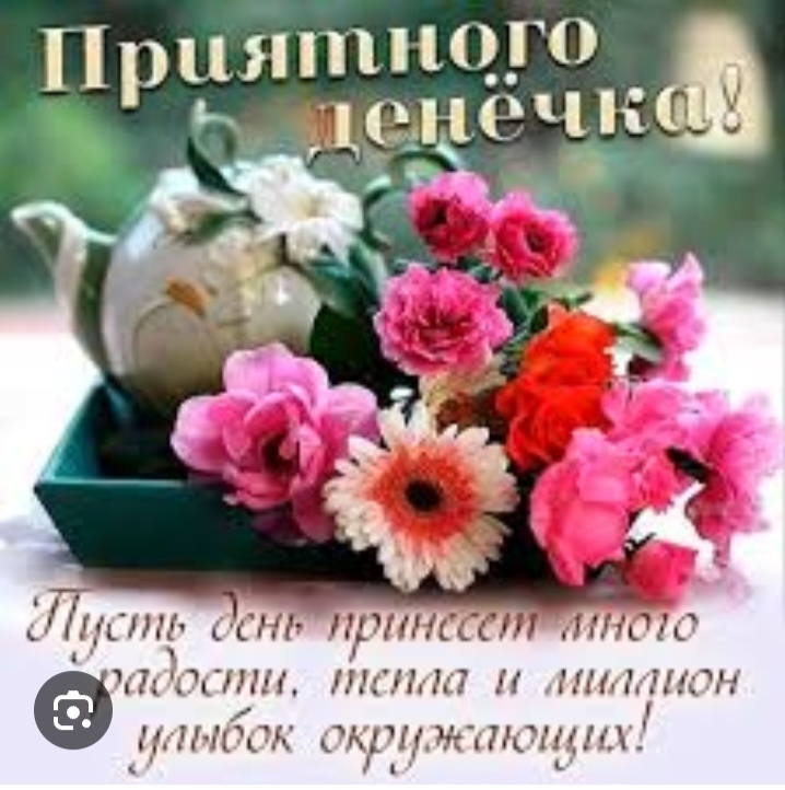 Источник инет