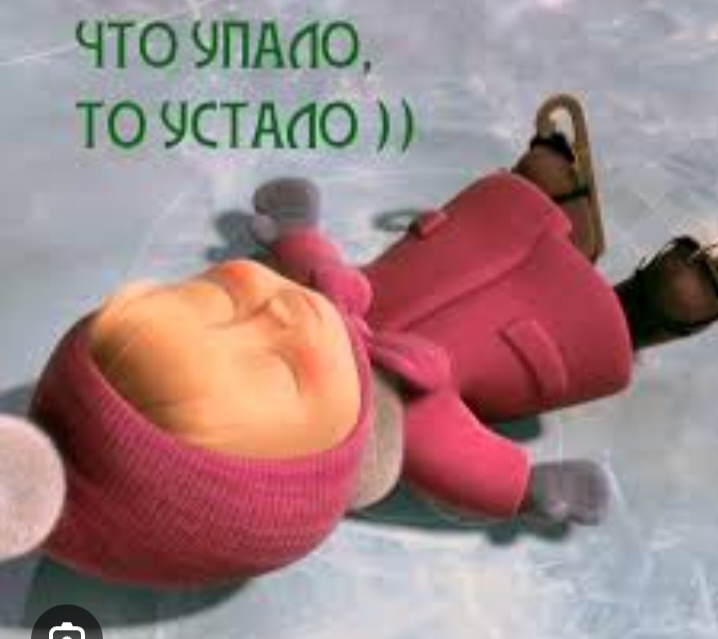 Источник инет