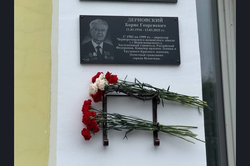    Фото пресс-службы администрации Искитима