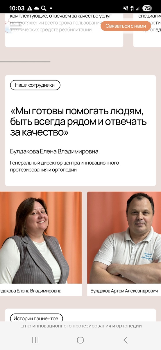 Вот они красавчики