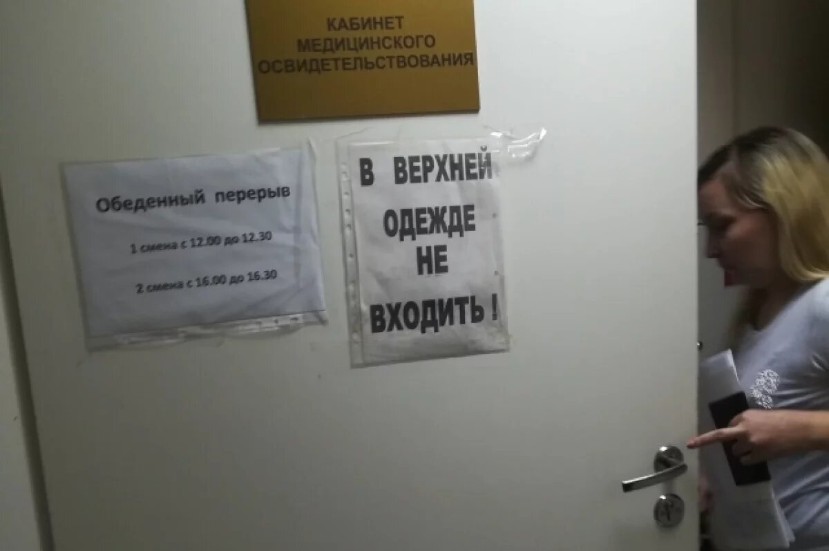    Барнаулец попытался обмануть алкотестер