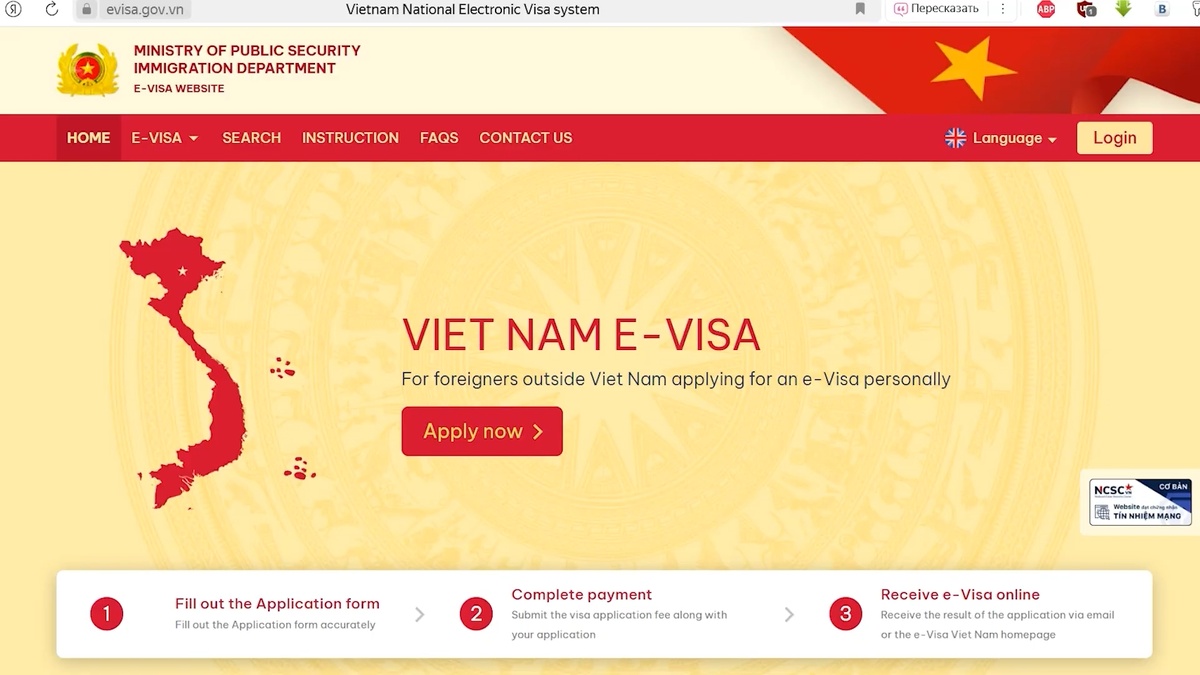 Официальный сайт миграционной службы Вьетнама.
