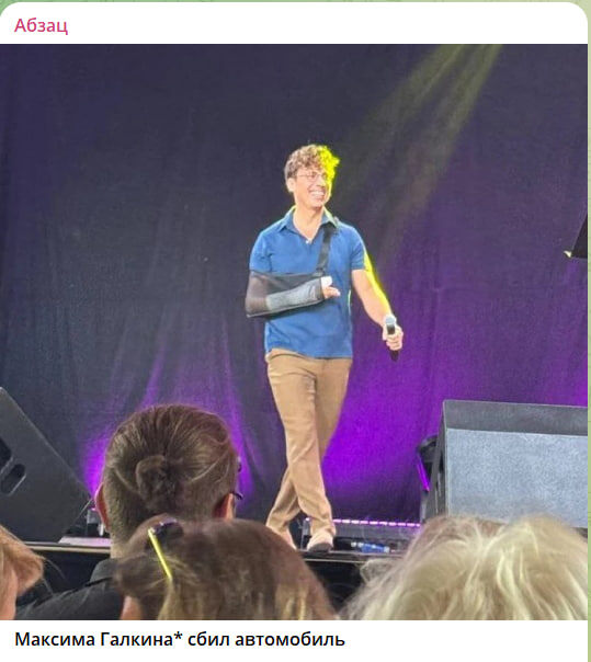    Скриншот с канала "Абзац"