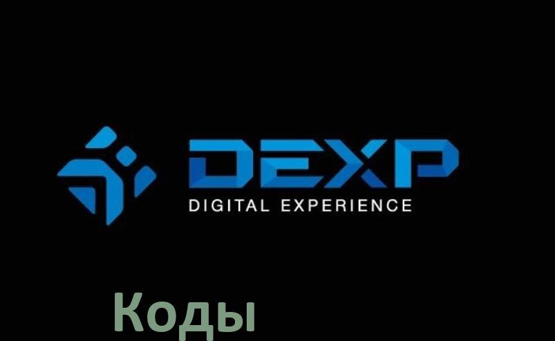 
Как на телефоне DEXP войти в инженерное меню Android 16, 15, 14 и увеличить громкость, усилить сигнал
