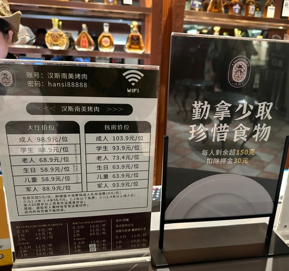 Стоимотсь швдского стола