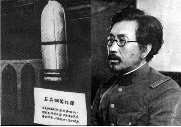 Сиро Исии (25 июня 1892, Сибаяма, Тиба — 9 октября 1959, Токио) — японский микробиолог, военный преступник, генерал-лейтенант Императорской армии Японии.