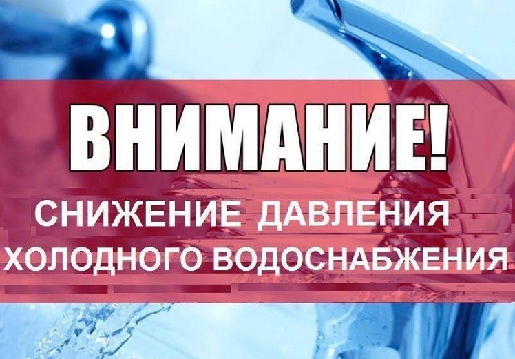    Фото ТГ-канала ГУП РО УРСВ Редактор